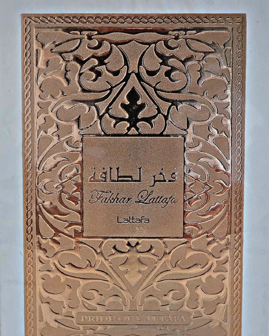 Fakhar